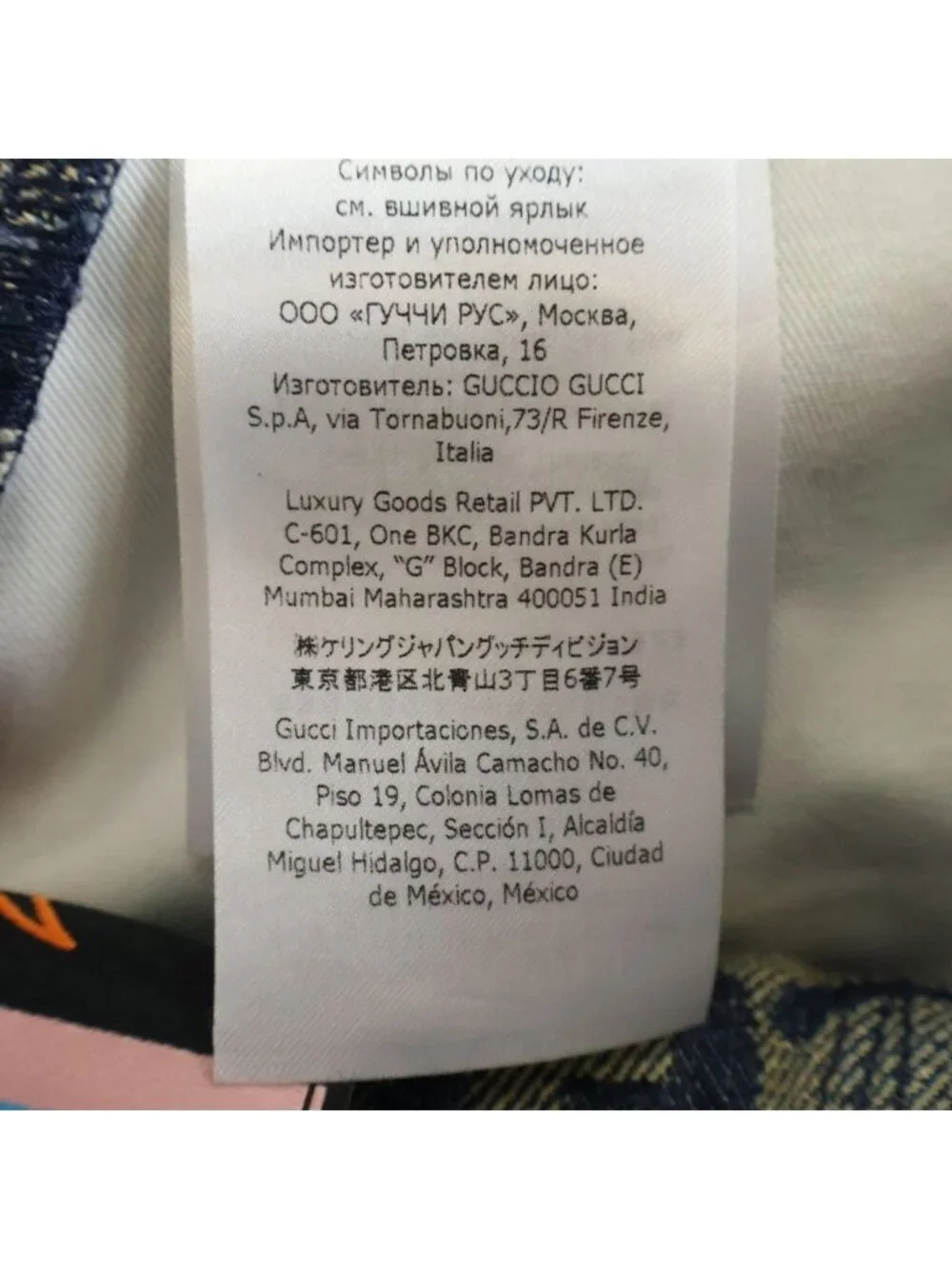 Gucci Pineapple Pants All Over Print Denim Indigo